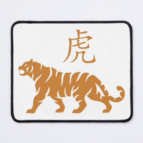 Item preview, Year of the Tiger Bronze designed and sold by -OHA-.