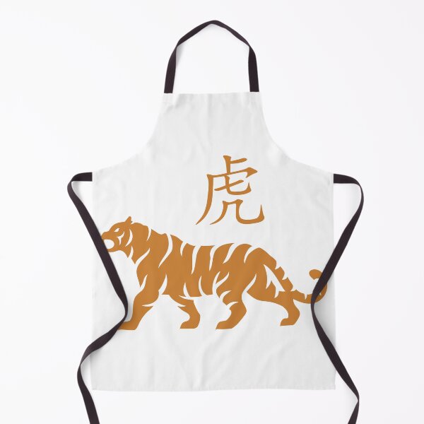 Item preview, Year of the Tiger Bronze designed and sold by -OHA-.