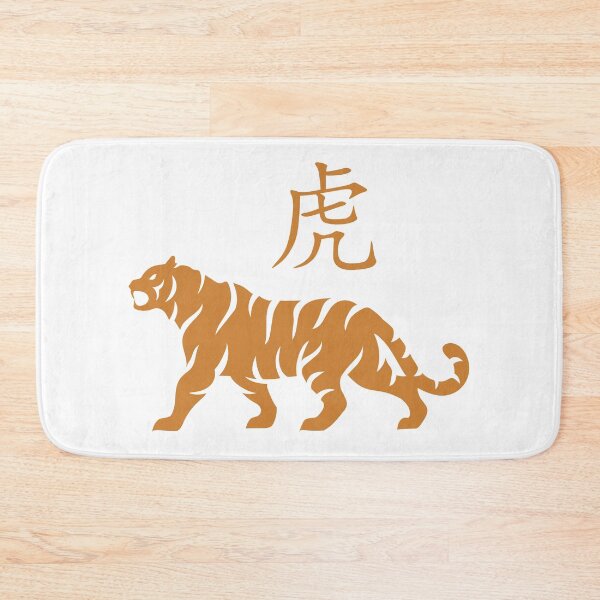 Item preview, Year of the Tiger Bronze designed and sold by -OHA-.