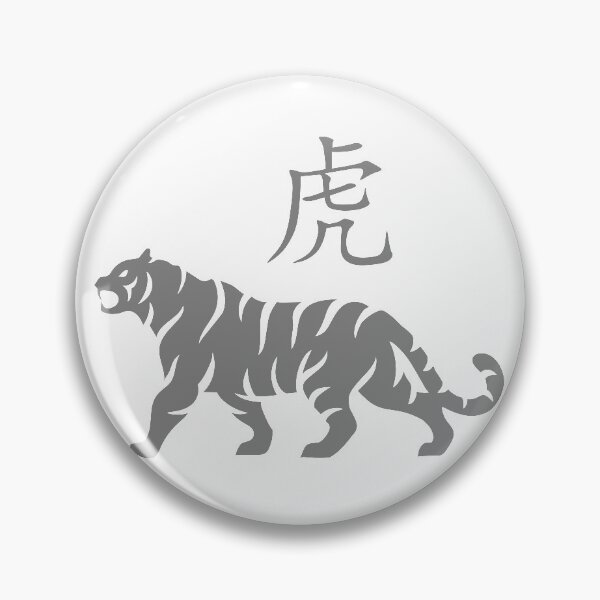Item preview, Year of the Tiger Gray designed and sold by -OHA-.