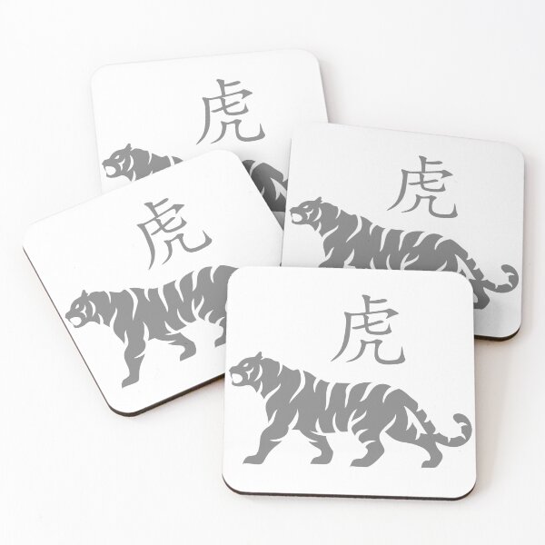 Item preview, Year of the Tiger Gray designed and sold by -OHA-.