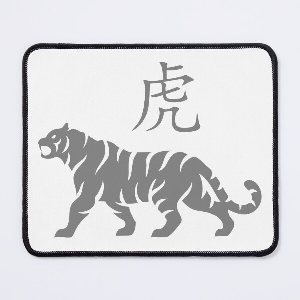 Item preview, Year of the Tiger Gray designed and sold by -OHA-.