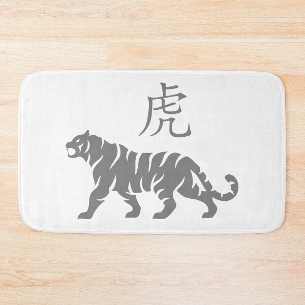 Item preview, Year of the Tiger Gray designed and sold by -OHA-.