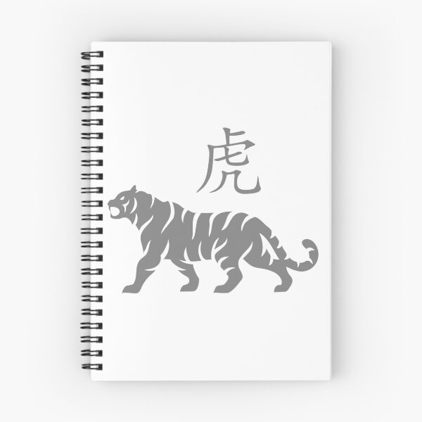 Item preview, Year of the Tiger Gray designed and sold by -OHA-.