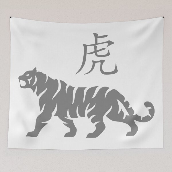 Item preview, Year of the Tiger Gray designed and sold by -OHA-.