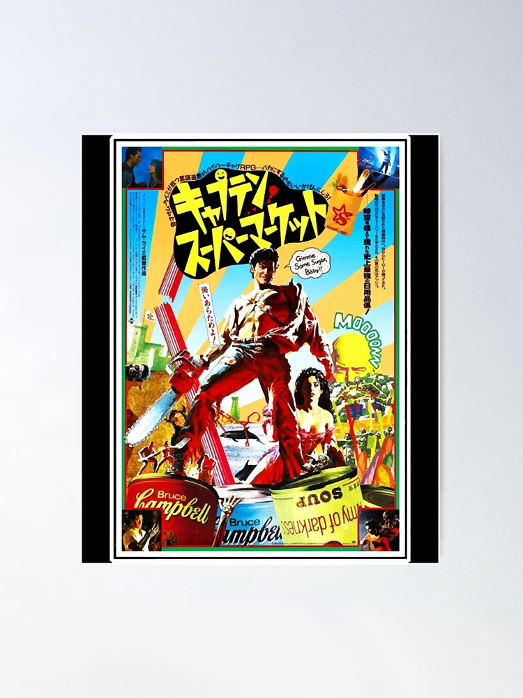 Army Of Darkness - Japanese Poster