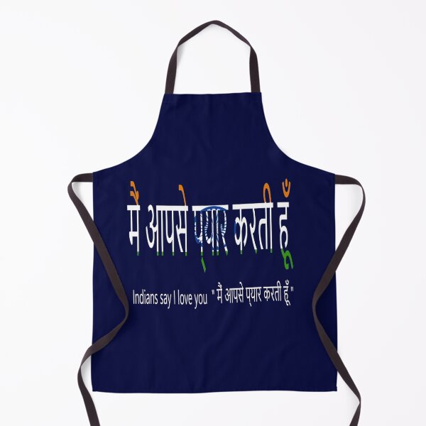 Item preview, Indians say I love you " मैं आपसे प्यार करती हूँ " designed and sold by mostheristore.