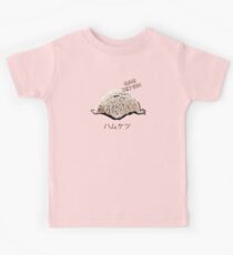 Ham Ketsu ! Kids Tee