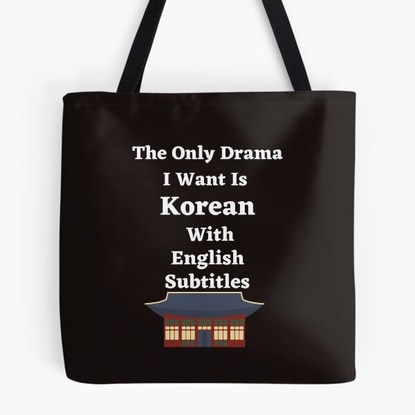 Item preview, the only drama I want is Korean With English Subtitle  designed and sold by ghadirjo.