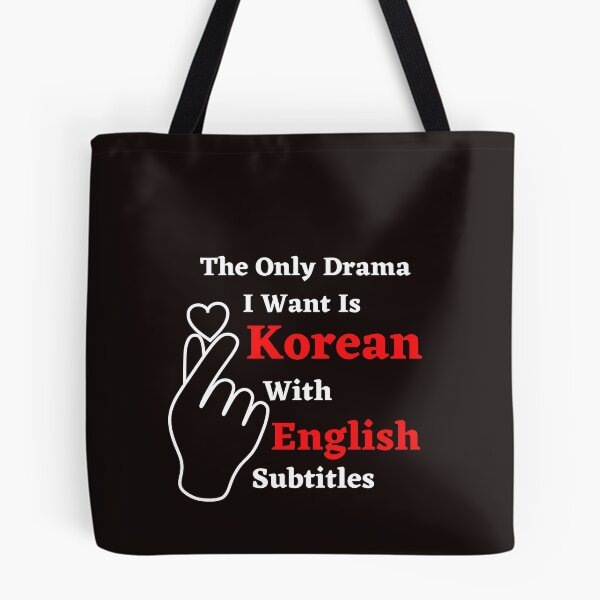 Item preview, the only drama I want is Korean With English Subtitle  designed and sold by ghadirjo.