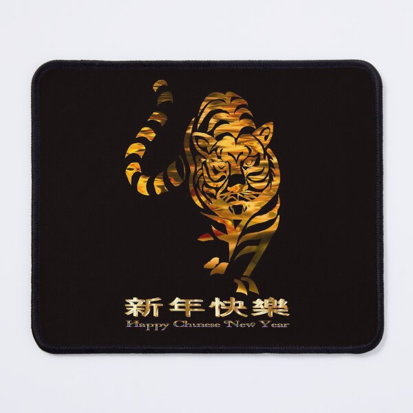Item preview, Chinese Happy New Year Year of the Tiger abstract designed and sold by Areashor.