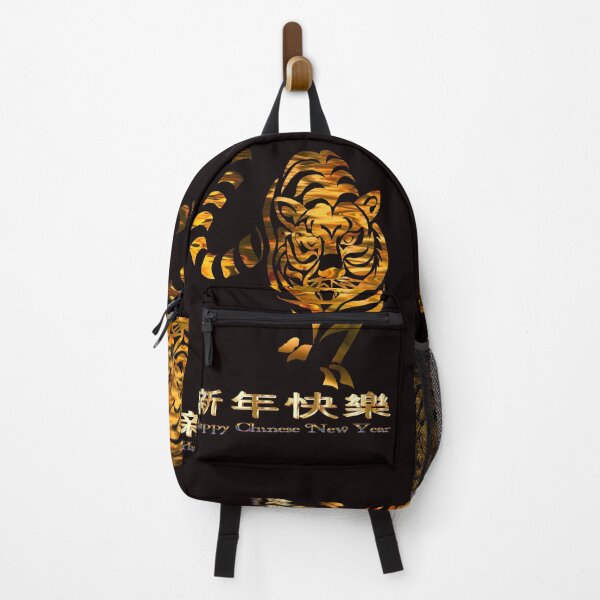 Item preview, Chinese Happy New Year Year of the Tiger abstract designed and sold by Areashor.