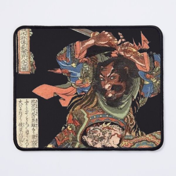 Item preview, Japanese Art - Utagawa Kuniyoshi (The 108 Heroes of the Water Margin) designed and sold by ZvekiVintage.