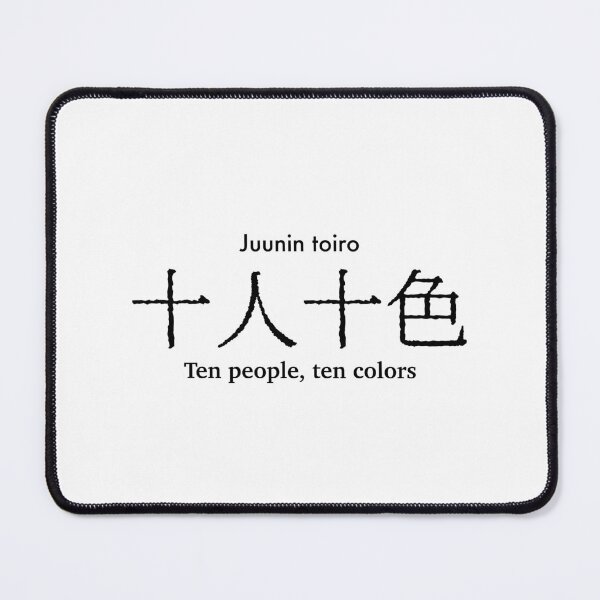 Item preview, Ten people, ten colors japanese proverb designed and sold by FuugoShop.