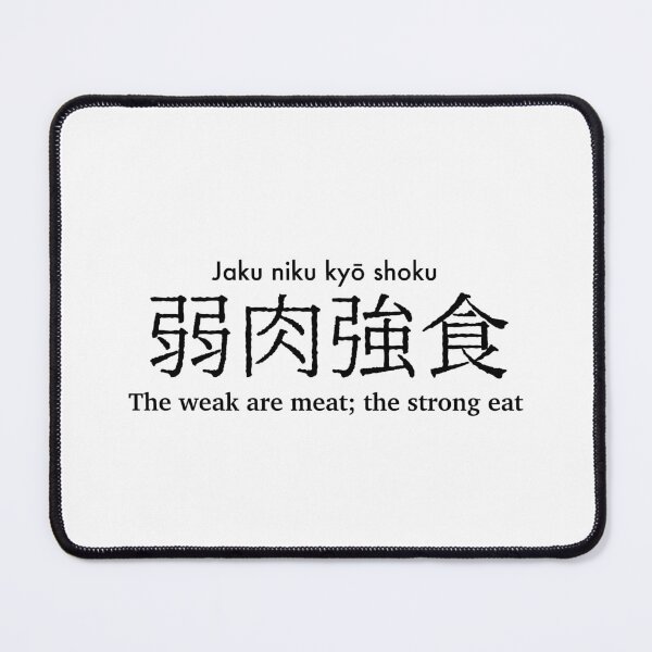 Item preview, The weak are meat; the strong eat Japanese proverb idiom designed and sold by FuugoShop.