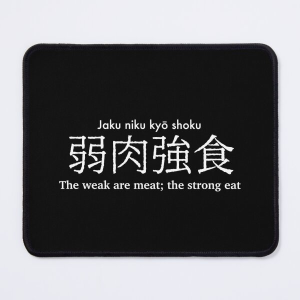 Item preview, The weak are meat; the strong eat Japanese proverb White txt designed and sold by FuugoShop.