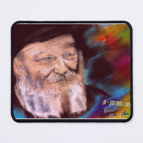 Item preview, The Rebbe | הרבי designed and sold by BenadEvenChen.