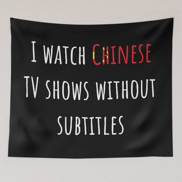Item preview,  I watch Chinese TV shows without subtitles designed and sold by AnnaRuz.