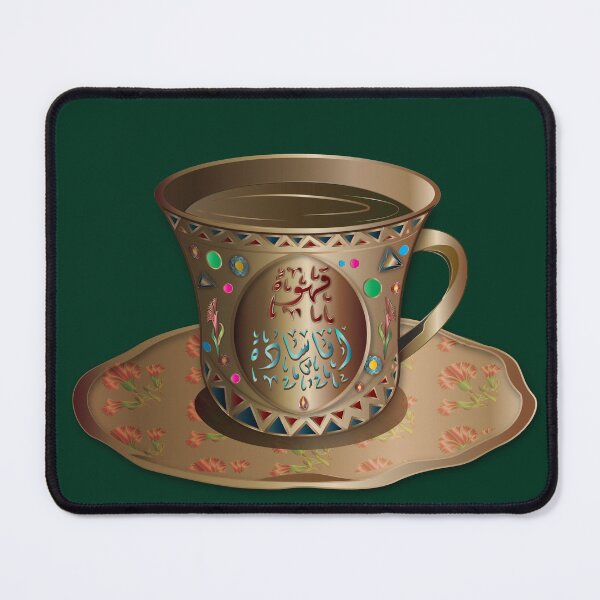 Item preview, Oriental Golden Coffee cup with Arabic litters ( Ana Sada ) designed and sold by Nobiya.