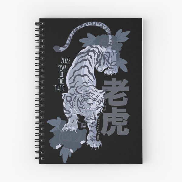 Artikelvorschau, JapTiger001 entworfen und verkauft von neycdesign.