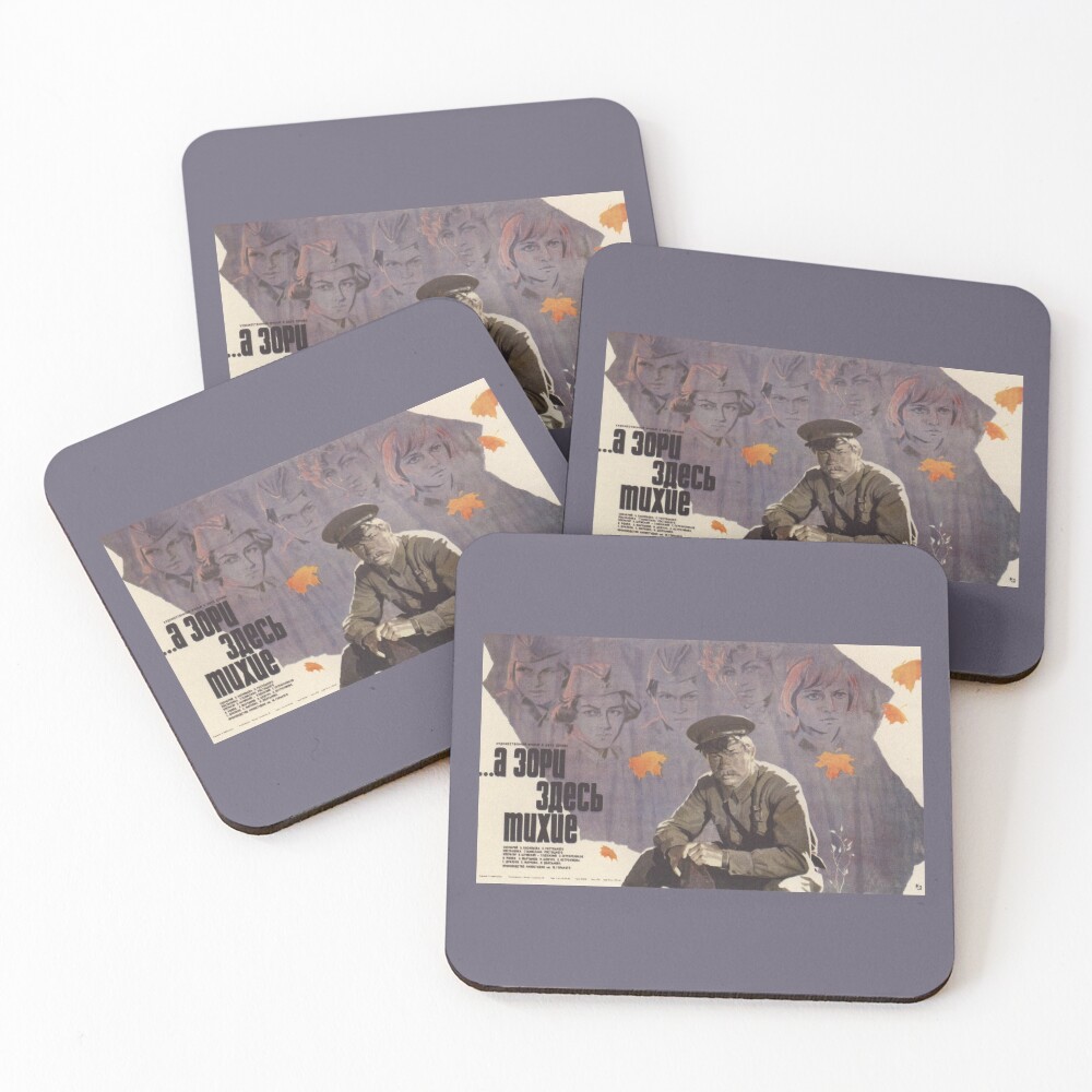 Item preview, Coasters (Set of 4) designed and sold by MEDARTSTORE.
