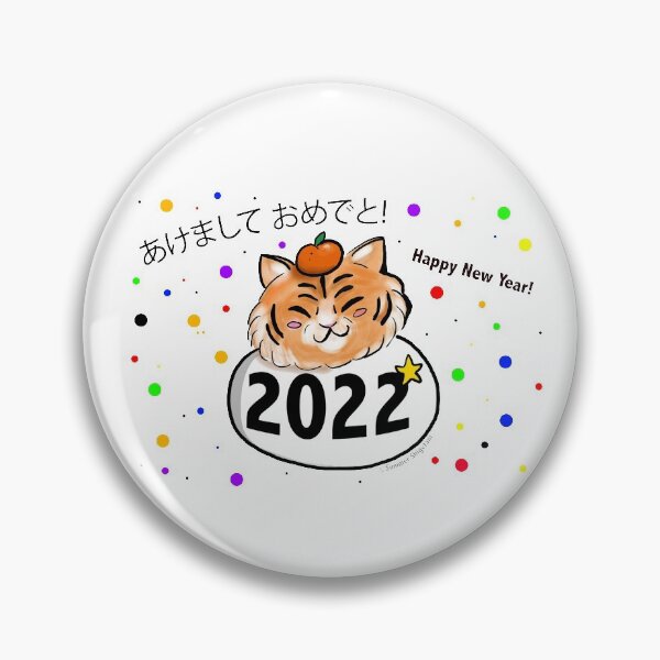 Item preview, 2022 Tiger Mochi - with New Years Text designed and sold by summershigetani.