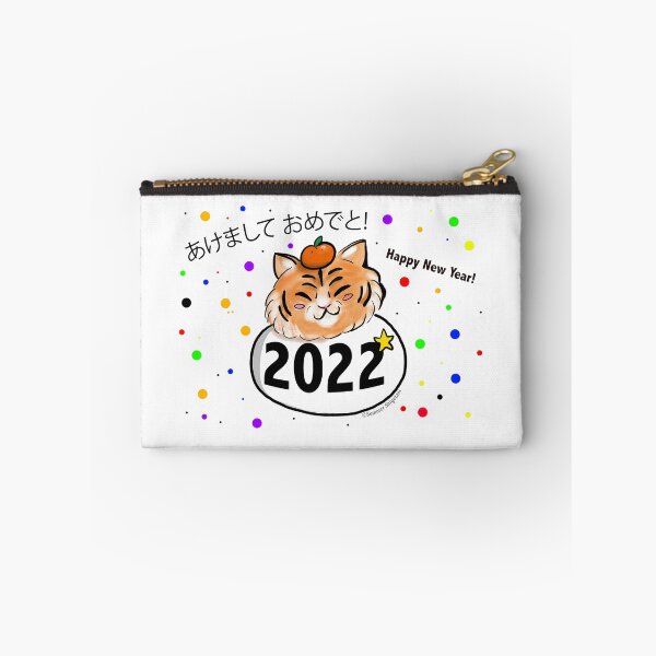 Item preview, 2022 Tiger Mochi - with New Years Text designed and sold by summershigetani.
