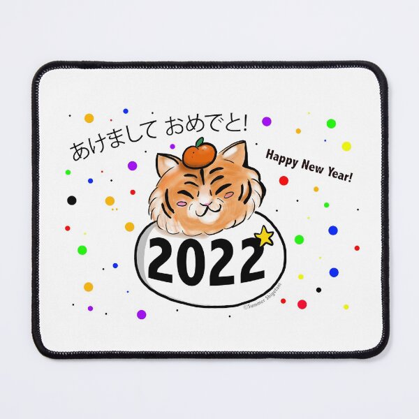 Item preview, 2022 Tiger Mochi - with New Years Text designed and sold by summershigetani.