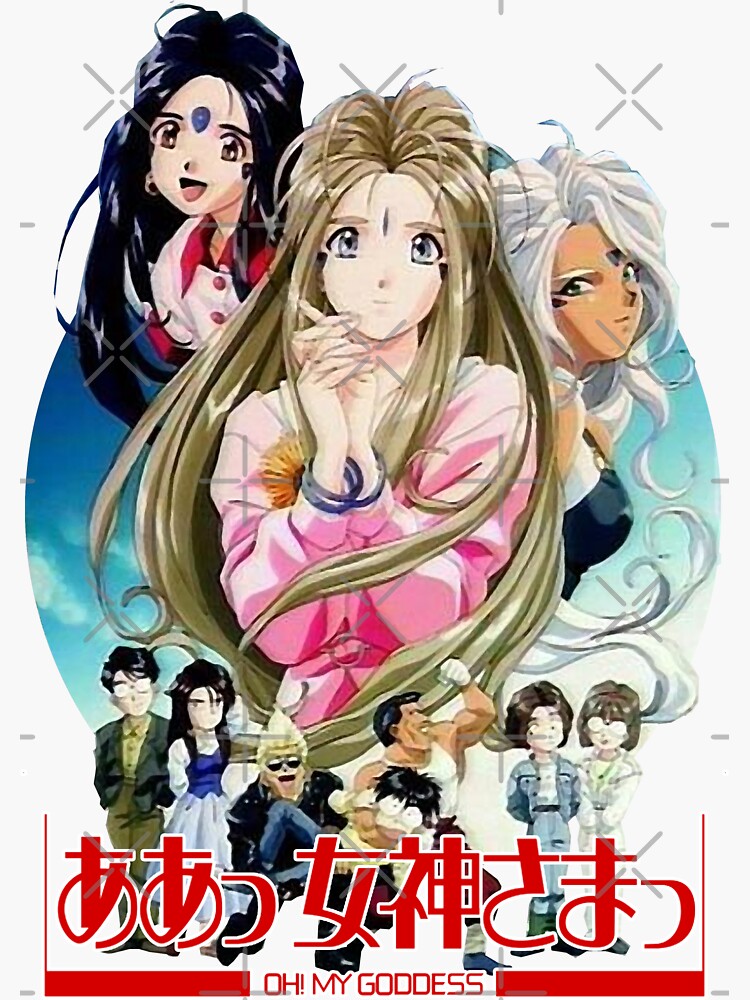 WTQ Oh My Goddess! Belldandy Skuld Urd Anime Manga Canvas Painting Anime  Posters Wall Decor Poster Wall Art Picture Home Decor - AliExpress