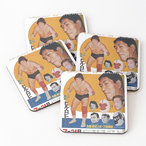 Item preview, Vintage Japanese Wrestling card poster Terry Funk v. Giant Baba  designed and sold by The Irish Whip.