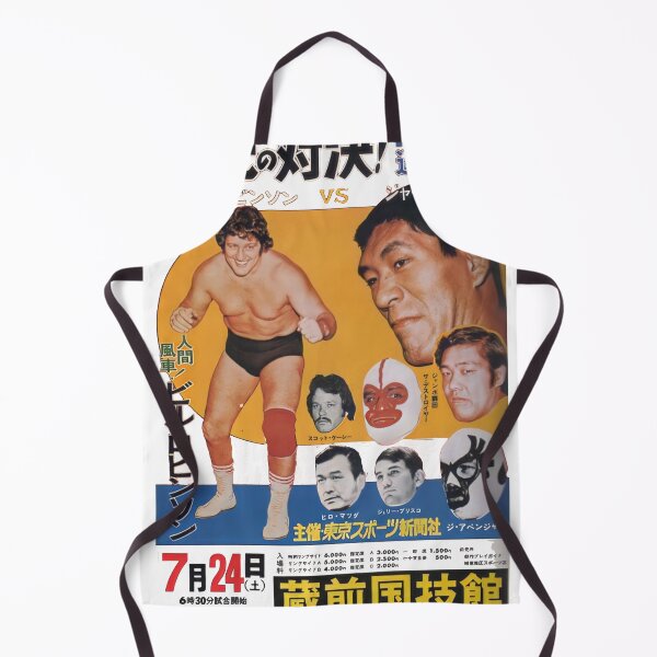 Item preview, Vintage Japanese Wrestling card poster Terry Funk v. Giant Baba designed and sold by The Irish Whip.