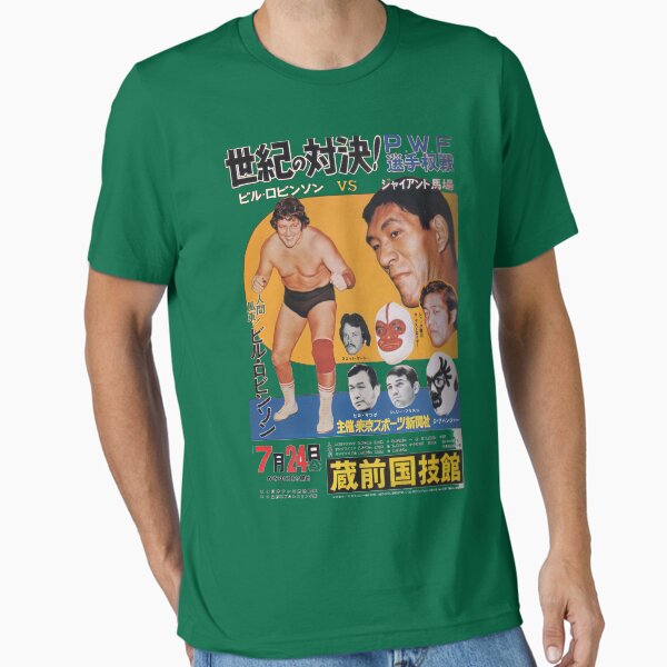 Item preview, Vintage Japanese Wrestling card poster Terry Funk v. Giant Baba  designed and sold by The Irish Whip.