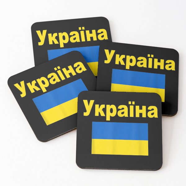 Item preview, Ukraine Flag Ukrainian Ykpaiha Flags Gift for Men Women Kid designed and sold by JacobKelly069.