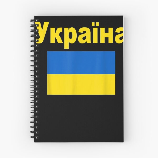 Item preview, Ukraine Flag Ukrainian Ykpaiha Flags Gift for Men Women Kid designed and sold by JacobKelly069.