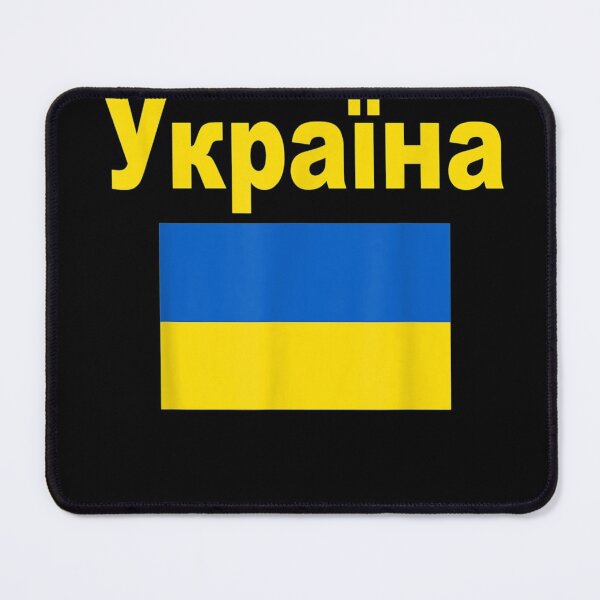 Item preview, Ukraine Flag Ukrainian Ykpaiha Flags Gift for Men Women Kid designed and sold by JacobKelly069.