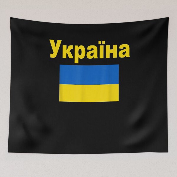 Item preview, Ukraine Flag Ukrainian Ykpaiha Flags Gift for Men Women Kid designed and sold by JacobKelly069.