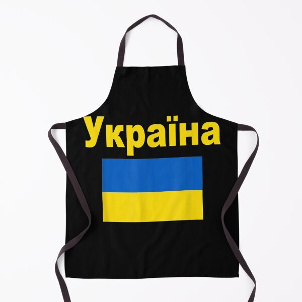 Item preview, Ukraine Flag Ukrainian Ykpaiha Flags Gift for Men Women Kid designed and sold by JacobKelly069.