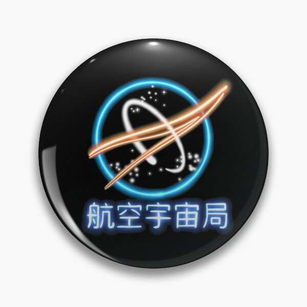 Item preview, Japanese NASA designed and sold by SCRD.