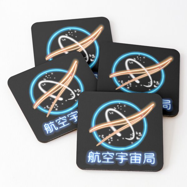 Item preview, Japanese NASA designed and sold by SCRD.