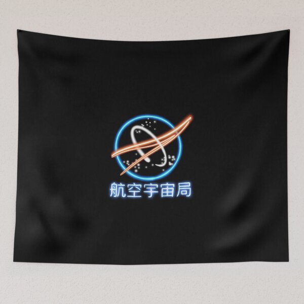 Item preview, Japanese NASA designed and sold by SCRD.