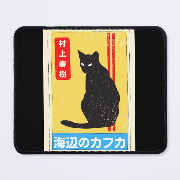 Item preview, Haruki Murakami - Kafka On the Shore designed and sold by Super-Mikoon.