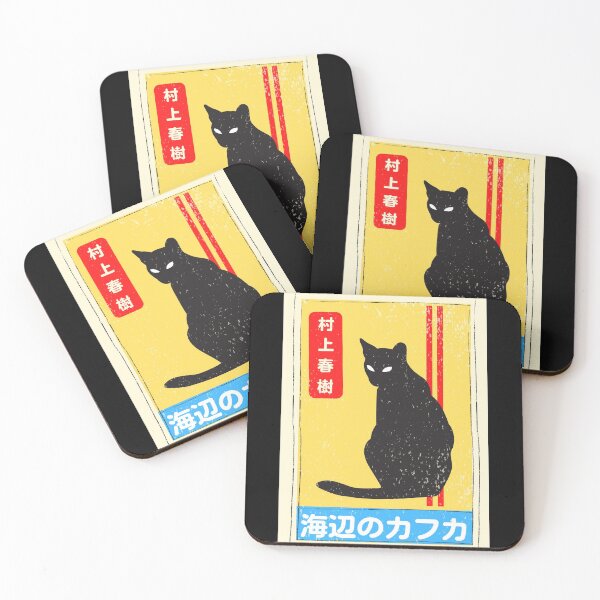 Item preview, Haruki Murakami - Kafka On the Shore designed and sold by Super-Mikoon.