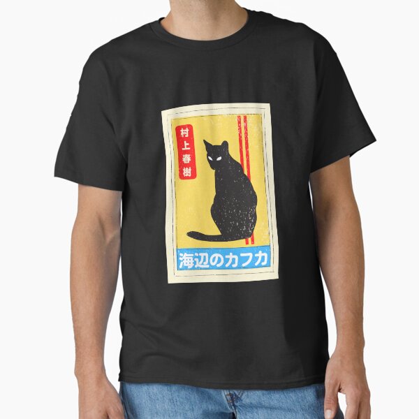 Item preview, Haruki Murakami - Kafka On the Shore designed and sold by Super-Mikoon.