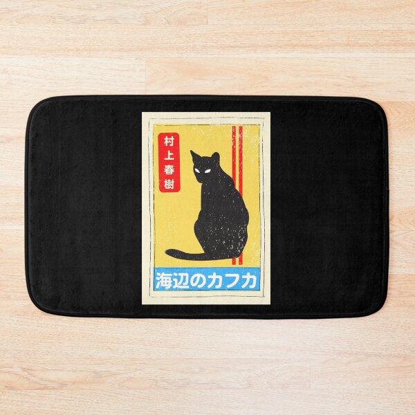 Item preview, Haruki Murakami - Kafka On the Shore designed and sold by Super-Mikoon.