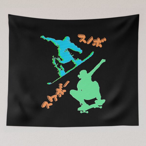 Item preview, Skateboarding and Snowboarding with Japanese designed and sold by AuthenticJPN.
