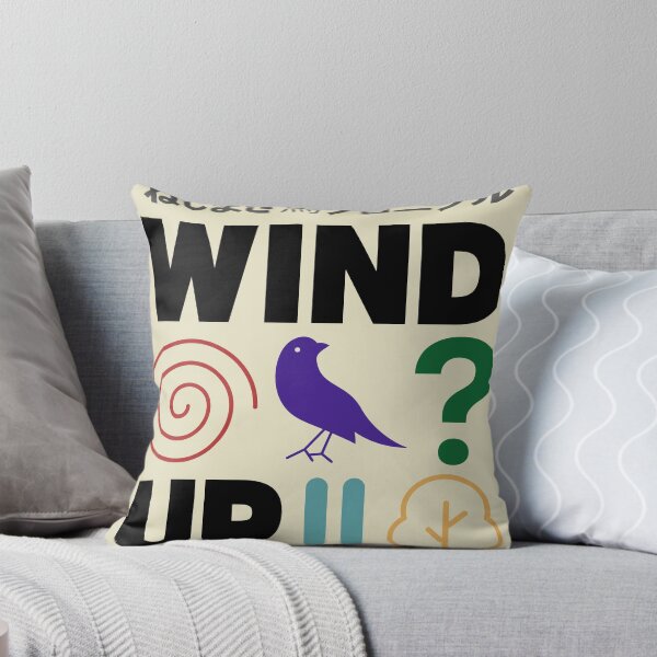 Item preview, Haruki Murakami - The Wind-Up Bird Chronicle designed and sold by Super-Mikoon.