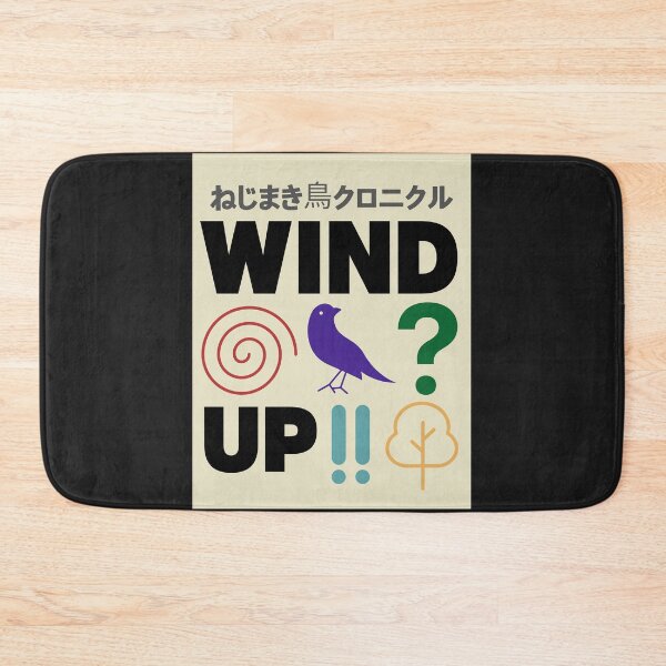 Item preview, Haruki Murakami - The Wind-Up Bird Chronicle designed and sold by Super-Mikoon.