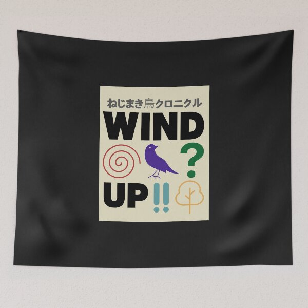Item preview, Haruki Murakami - The Wind-Up Bird Chronicle designed and sold by Super-Mikoon.