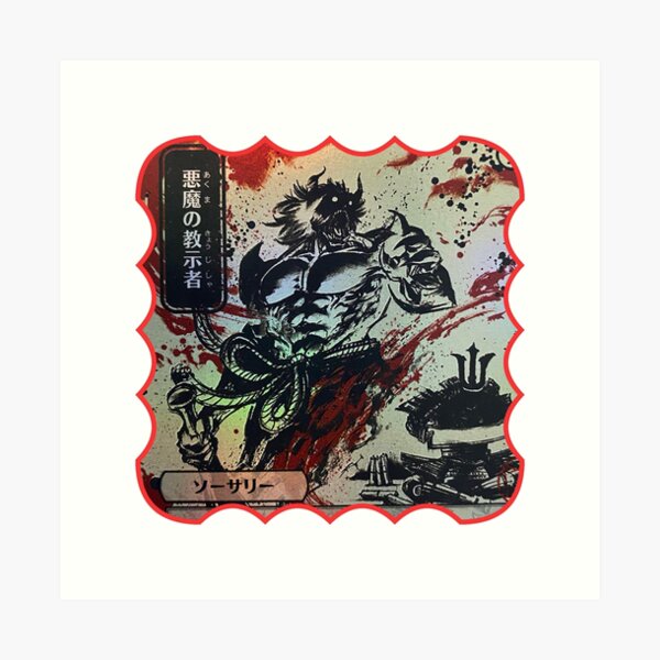 Item preview, Demonic Tutor MTG Mystical Archive designed and sold by Cowboyography.