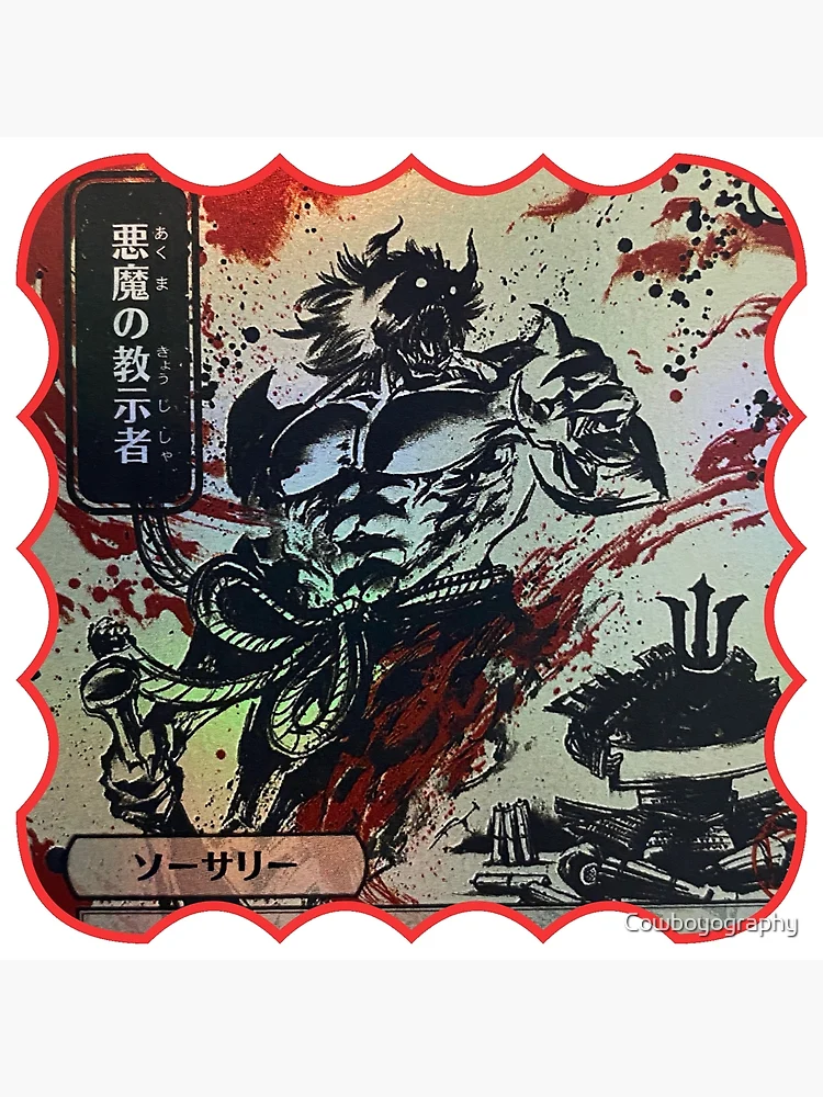 悪魔の教示者 Demonic Tutor 日本画 セトブ Foil PSA 10 PSA 10 MTG